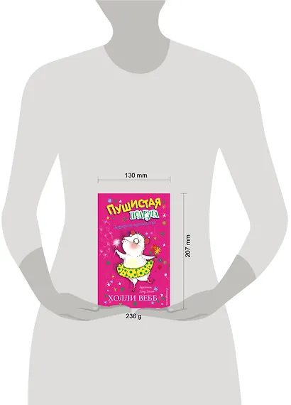 Зефирное волшебство - фото 4