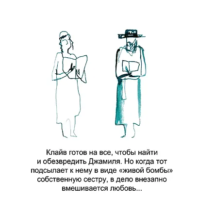 Четыре овцы у ручья - фото 7