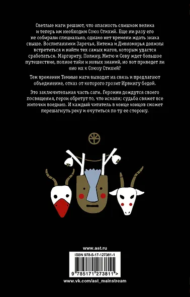 Пустые Холмы - фото 2
