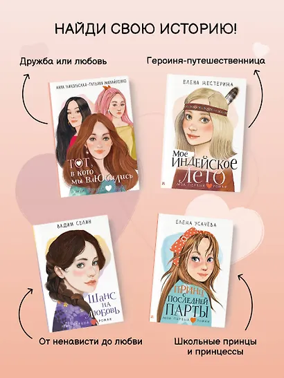 Моё индейское лето - фото 8