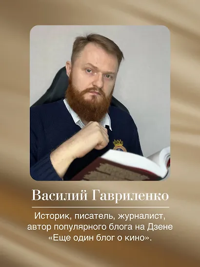 Узницы любви. От гарема до монастыря. Женщина в Средние века на Западе и на Востоке - фото 5