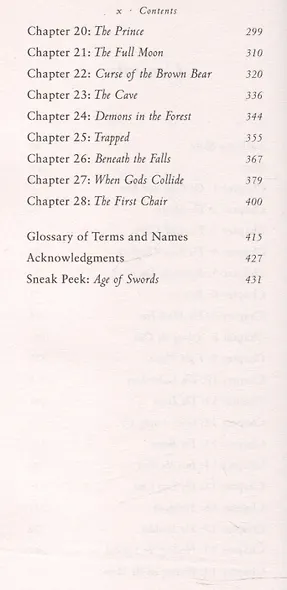 Age of Myth Book One of The Legends of the First Empire (м) Sullivan - фото 3