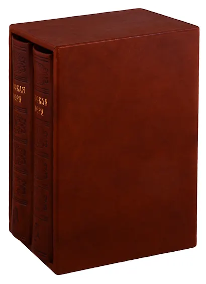 Русская мера (комплект из 2 книг) - фото 5