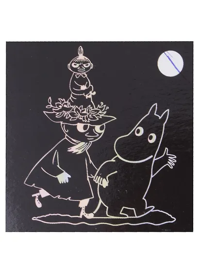 Гравюра MOOMIN с голографическим эффектом Муми-тролль и Снусмумрик с малышкой Мю (Гр-02) - фото 1