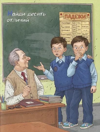 Это наш 4 "Н" - фото 3