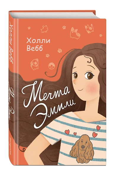 Город Мечтающих Книг Купить