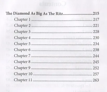 The Last Tycoon _ The Diamond As Big As The Ritz = Последний Магнат _ Алмаз Размером С Ритц: рассказ, роман на англ.яз - фото 3