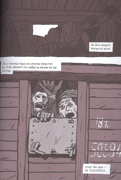 Твой дедушка Вася - фото 4