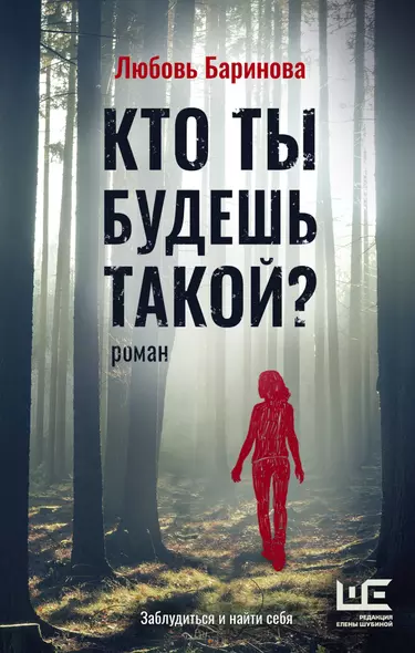 Кто ты будешь такой? - фото 1