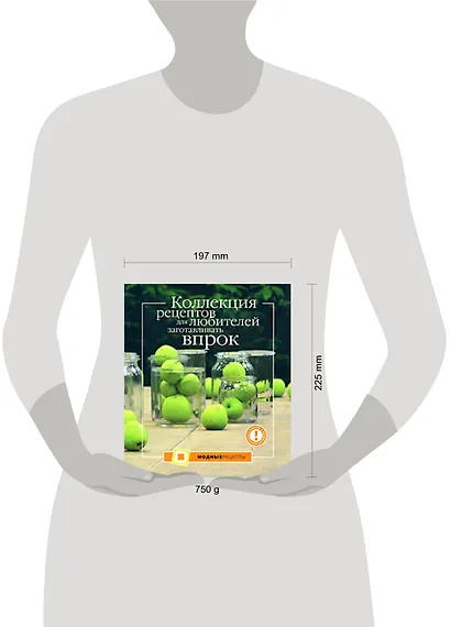 Коллекция рецептов для любителей заготавливать впрок - фото 2