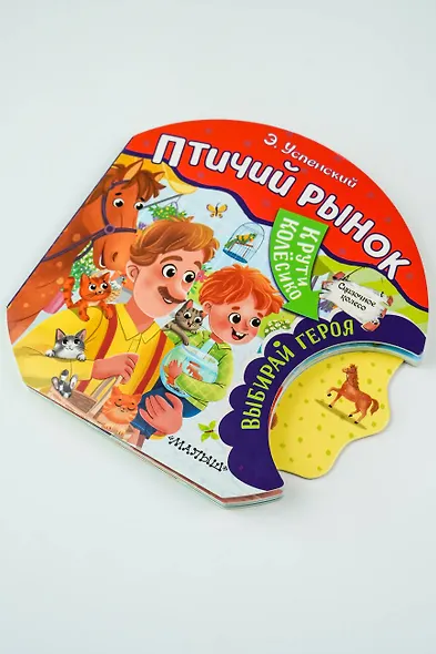 Птичий рынок - фото 6