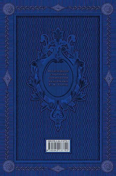 Колониальная политика. Падение абсолютизма. - фото 2
