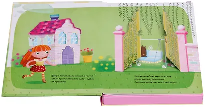 Кукольный домик (книга + 3D модель для сборки) - фото 5