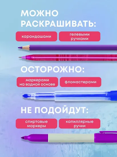 Путешествия. Рисуем по точкам (новое оформление) - фото 6