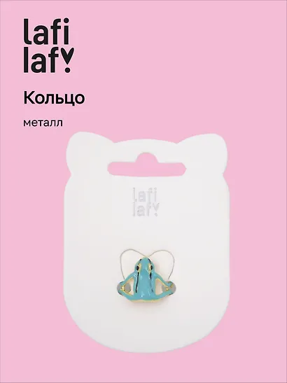Колечко «Лягушечка», голубая, металл, Lafilaf - фото 1