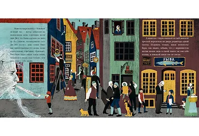 О том, как буря перевесила вывески - фото 7