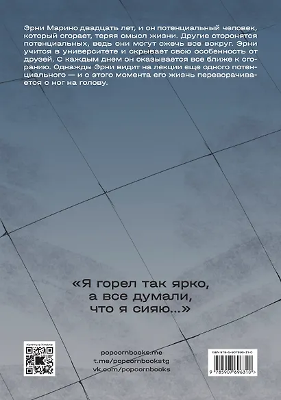 Смысл - фото 5