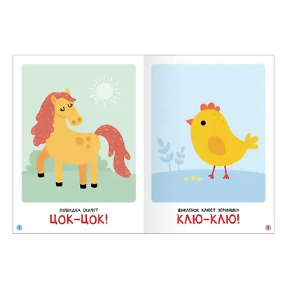 Школа Семи Гномов. Базовый курс. Комплект развивающих книг. ФГОС (6 книг+развивающие игры) - фото 5