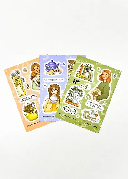 Набор стикеров Remarklee "Книги, цветы, чай" А6, 3 листа - фото 2