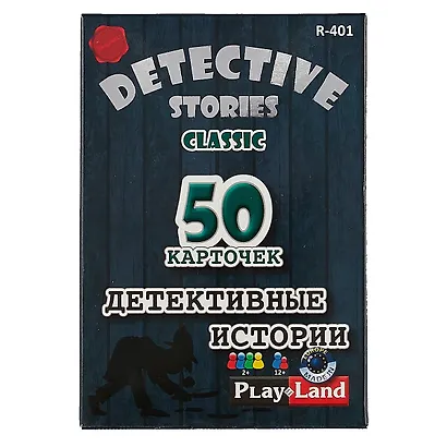 Настольная игра «Детективные истории классик», Play Land - фото 2