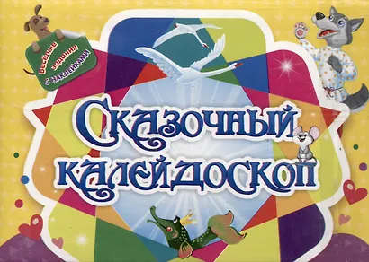 С чего начинается Родина. Изобразительное творчество и дизайн в детском саду и начальной школе и семье. №1/2013 - фото 4