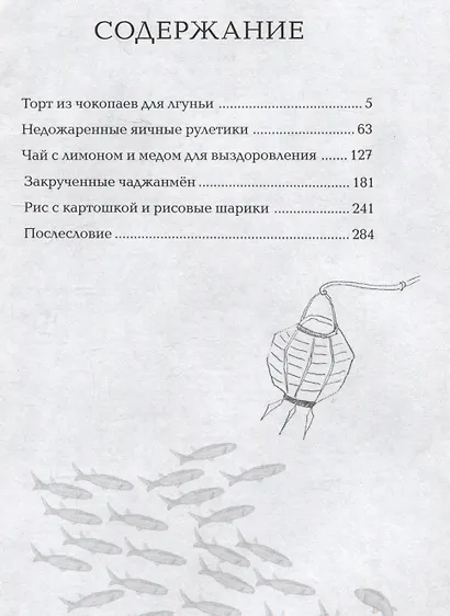 Ресторан 06:06:06 - фото 4