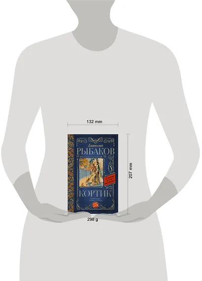 Кортик - фото 3