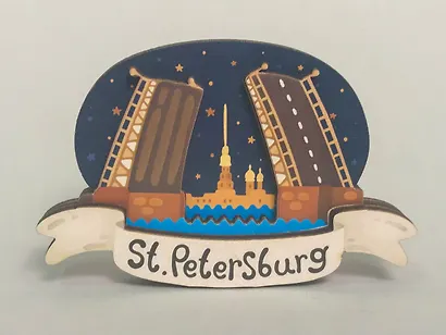 Магнит 3D из дерева Мосты (Санкт-Петербург) (3D004) - фото 1