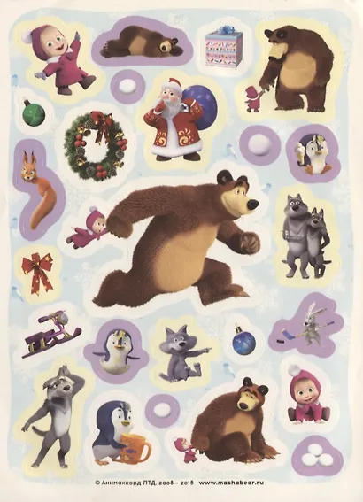 Маша и Медведь. 100 наклеек - фото 4