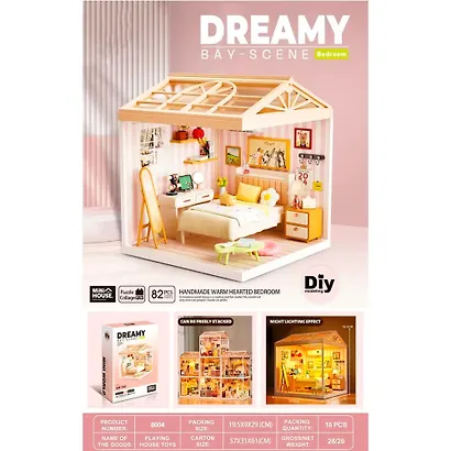 8004 Конструктор интерьерный для детского творчества – сборный домик Fairy Care «Роскошная тёплая семейная спальня», количество деталей - 82 (материалы: пластик, металл, картон), со световыми эффектам - фото 2