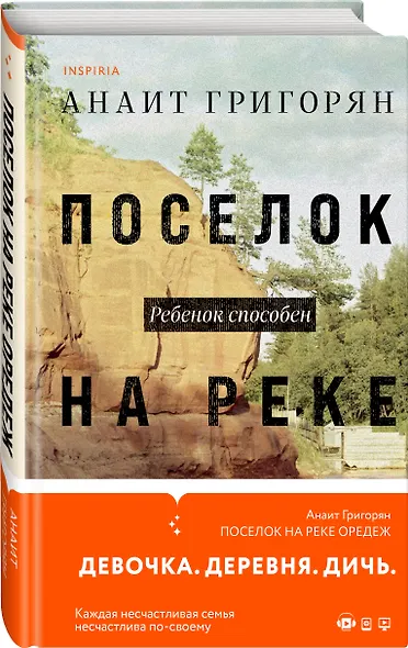 Поселок на реке Оредеж - фото 3