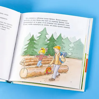 Большая книга приключений Конни. Путешествия - фото 15