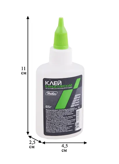 Клей канцелярский 65мл, Hatber - фото 2