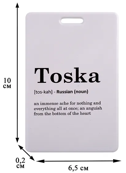 Чехол для карточек Toska (словарь) - фото 3