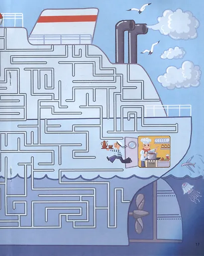 Кругосветное путешествие. Удивительные лабиринты - фото 5