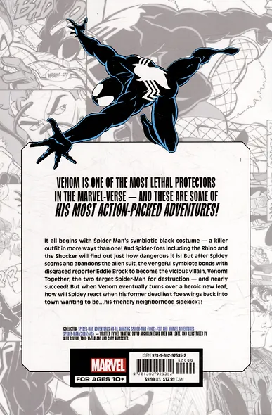 Marvel-Verse: Venom - фото 4