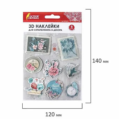 Наклейки бумажные объемные для скрапбукинга и декора Весна, 8 штук, ОСТРОВ СОКРОВИЩ, 662273 - фото 4