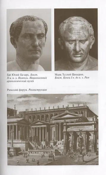 Вергилий - фото 5