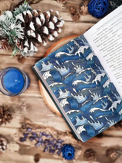 Кристофер Клин и проклятье туманных вод - фото 11