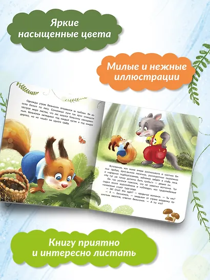 Я никого не боюсь - фото 8