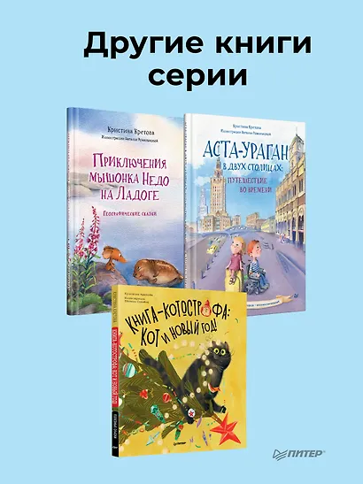 Лина-Марлина. Сказка о необычной девочке, музыке и свободе быть собой - фото 8