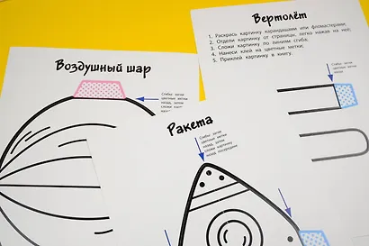 Машинки - фото 6