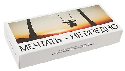 Набор с настольной игрой "Мечтать - не вредно" и детокс-патчами - фото 5