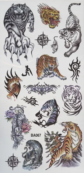 Тату Тигры (BA-067, BA-068) (9,5*19см) - фото 1