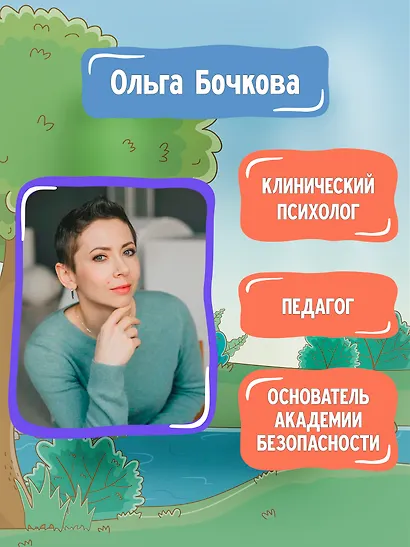 Летние каникулы: правдивые истории из жизни Никиты - фото 8