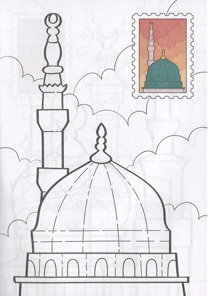 Мечети. Раскраска - фото 2