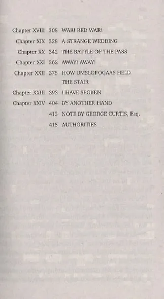 Allan Quatermain - фото 3