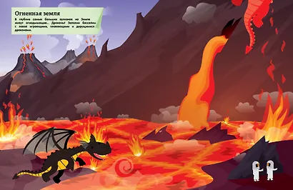 Монстрополис - столица жутких тайн - фото 3