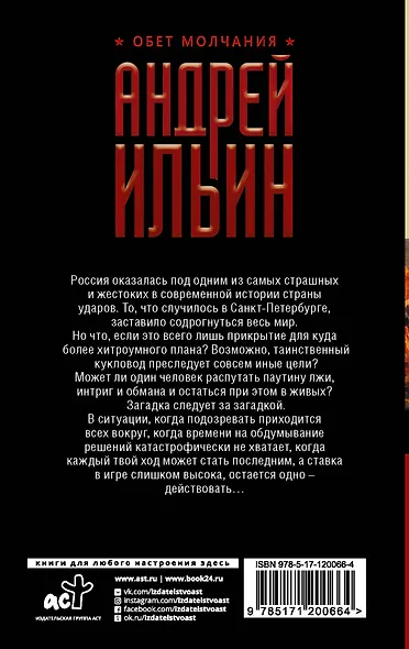 Картина маслом - фото 2