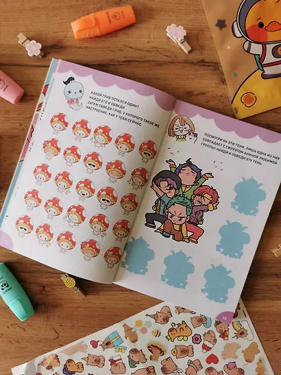 Чиби. Активити. Играй, считай, раскрашивай! Самые милые герои - фото 10